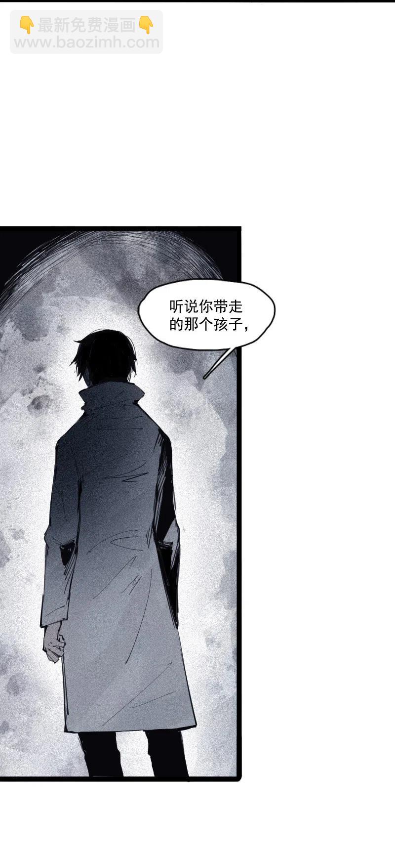 123 第49话 被撕开的过去（2）-第121话