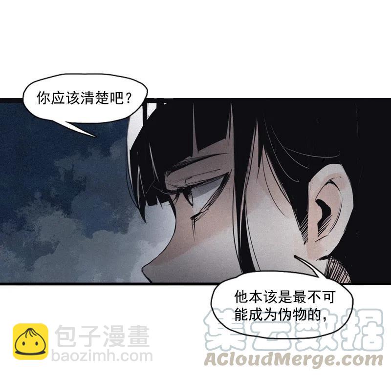 123 第49话 被撕开的过去（2）-第121话