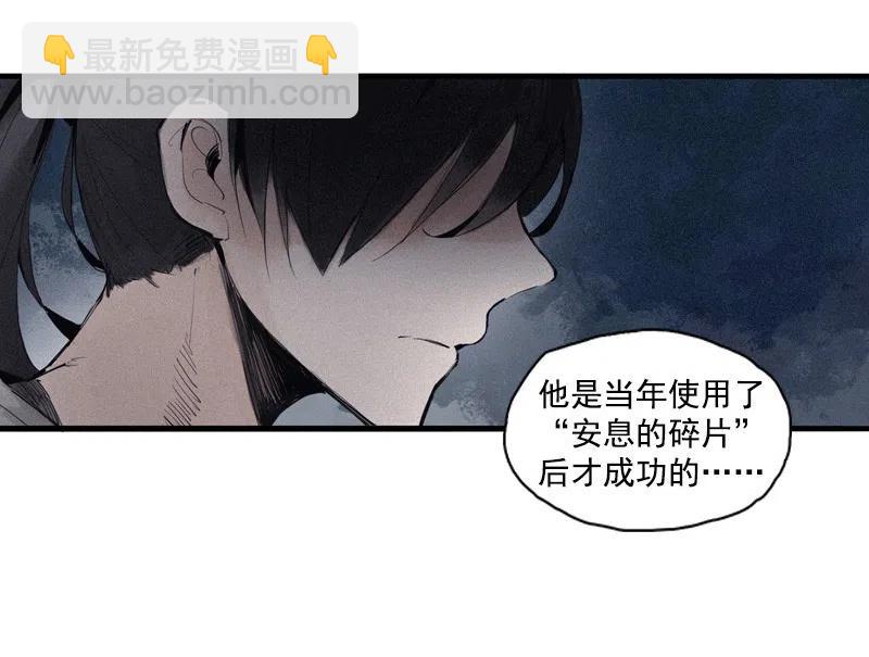 123 第49话 被撕开的过去（2）-第121话