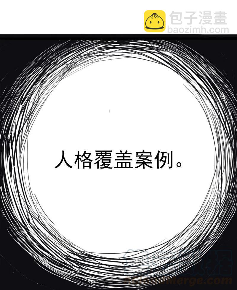 123 第49话 被撕开的过去（2）-第121话