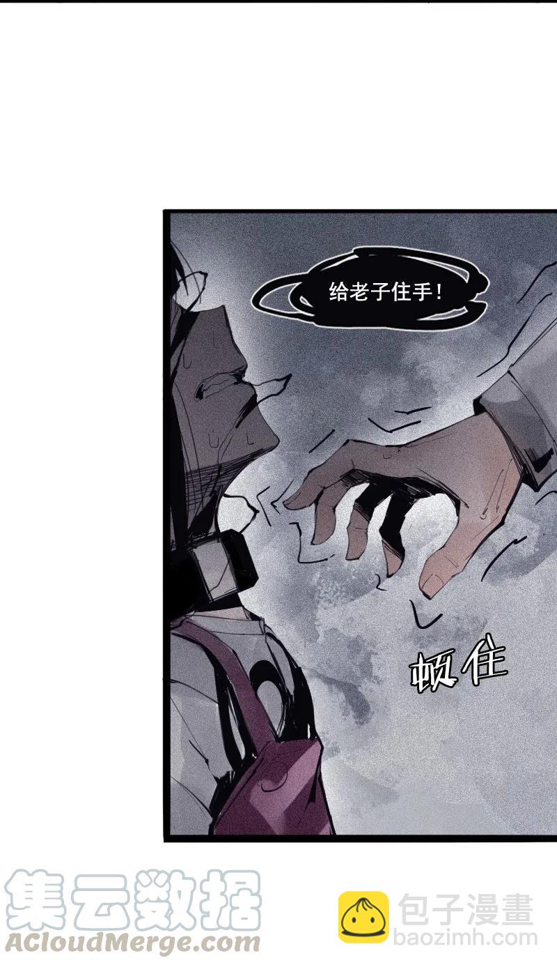 125 第50话 入侵的记忆(1)-第123话
