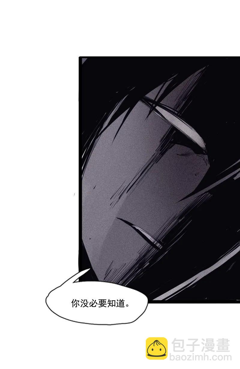 125 第50话 入侵的记忆(1)-第123话