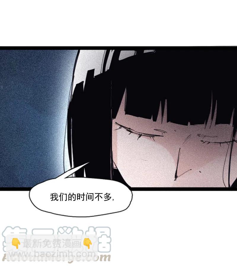 125 第50话 入侵的记忆(1)-第123话
