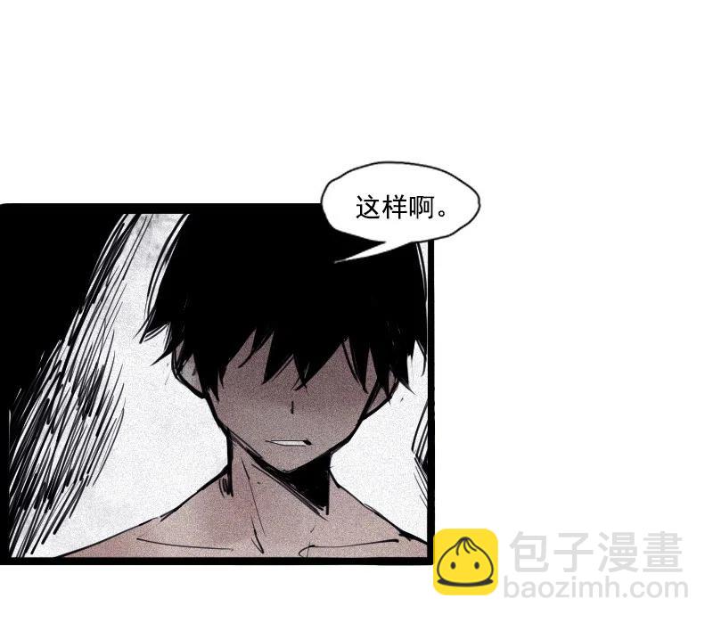 127 第50话 入侵的记忆（3）-第125话