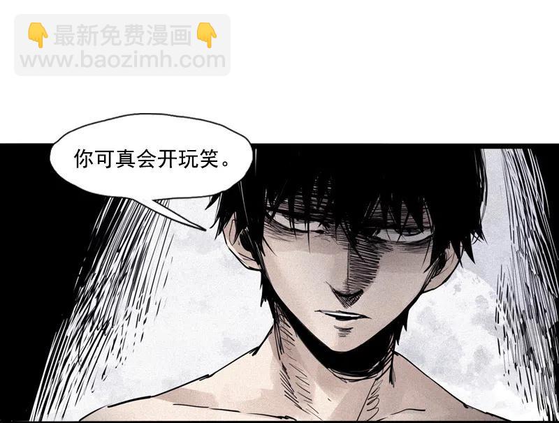 127 第50话 入侵的记忆（3）-第125话