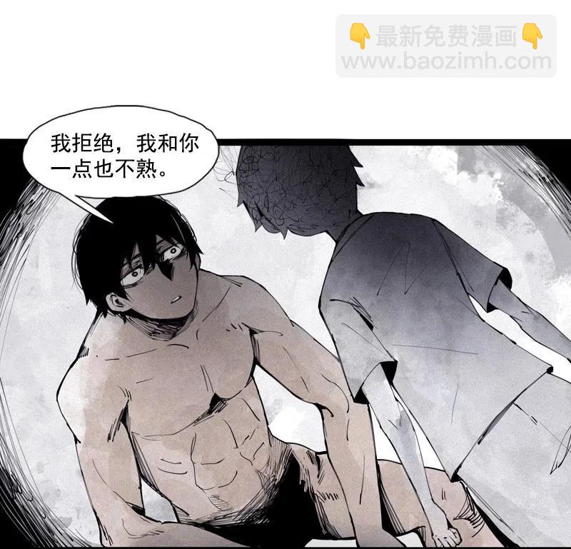 127 第50话 入侵的记忆（3）-第125话