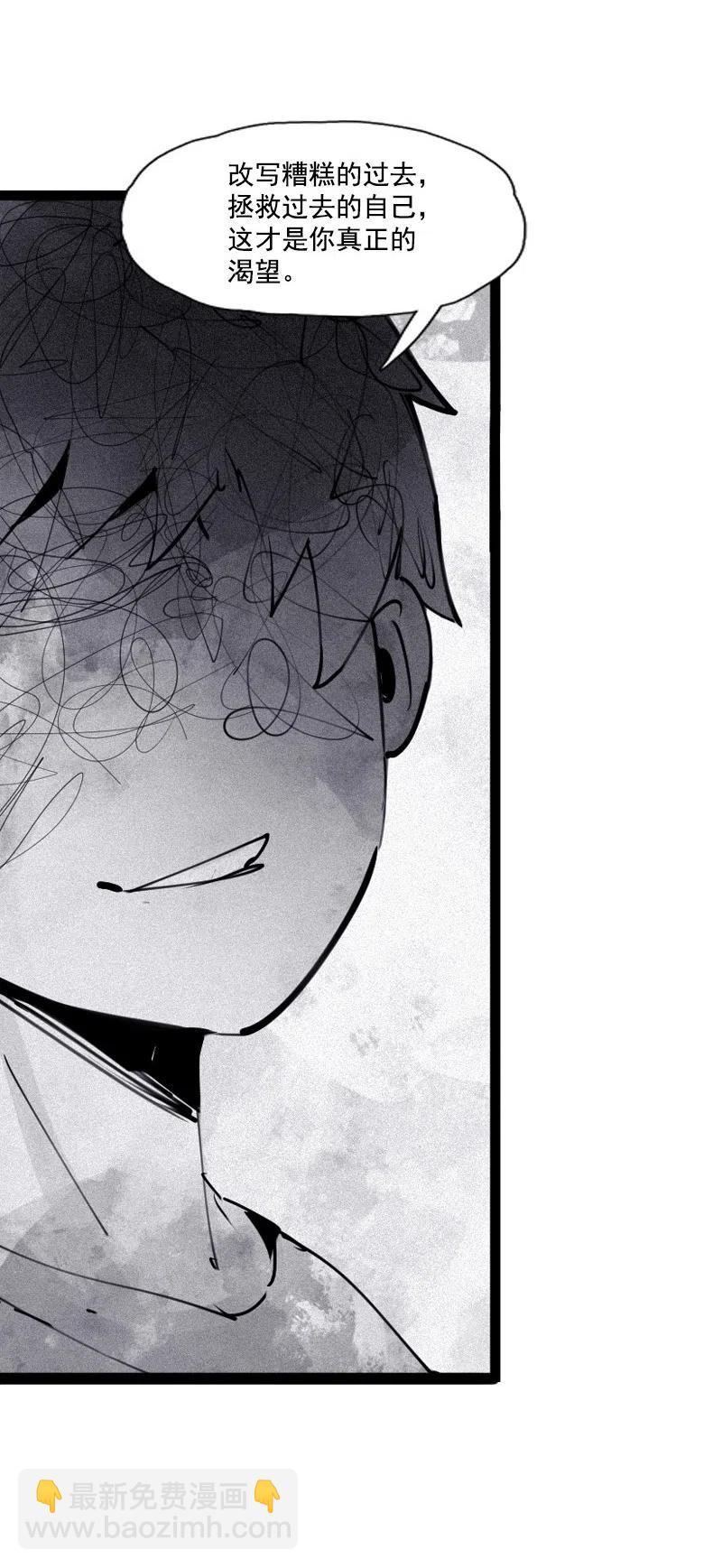 127 第50话 入侵的记忆（3）-第125话