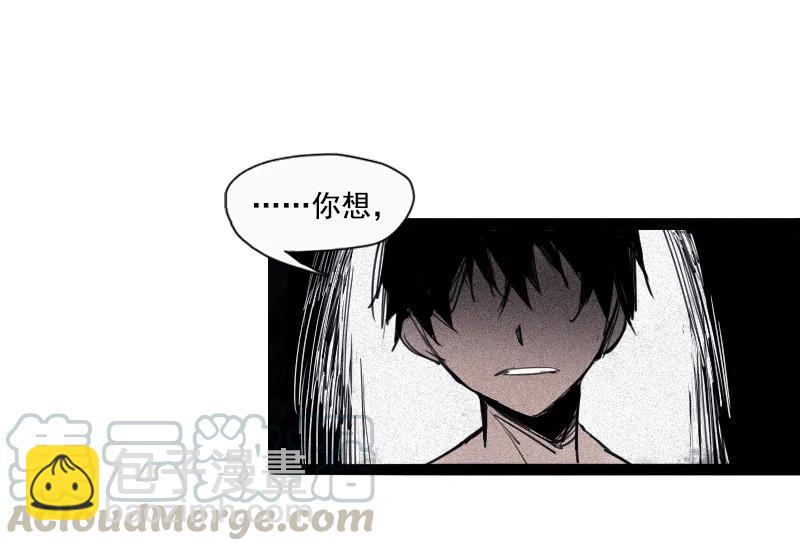 127 第50话 入侵的记忆（3）-第125话