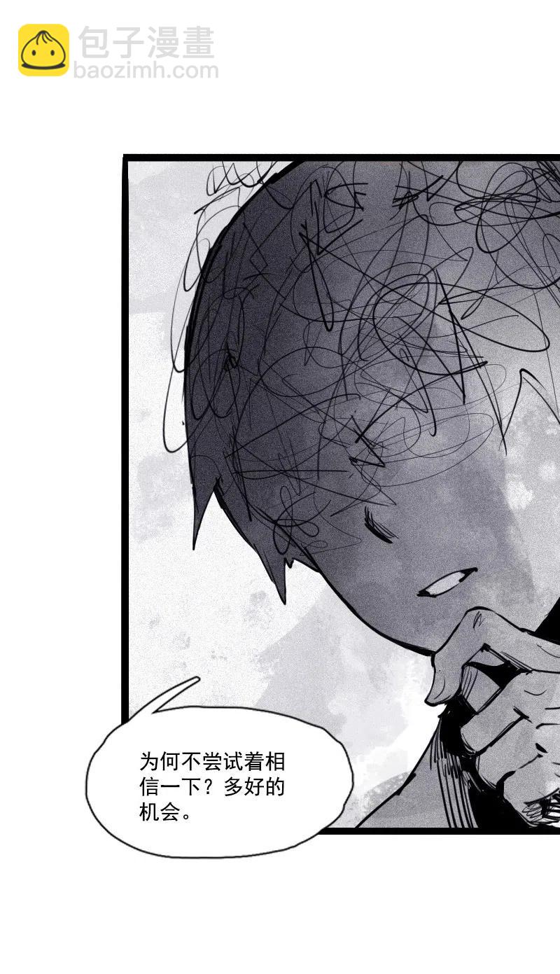 127 第50话 入侵的记忆（3）-第125话
