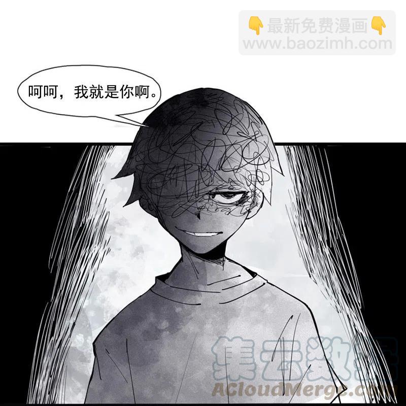 127 第50话 入侵的记忆（3）-第125话