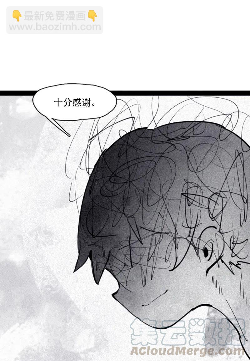 129 第51话 裂痕（1）-第127话