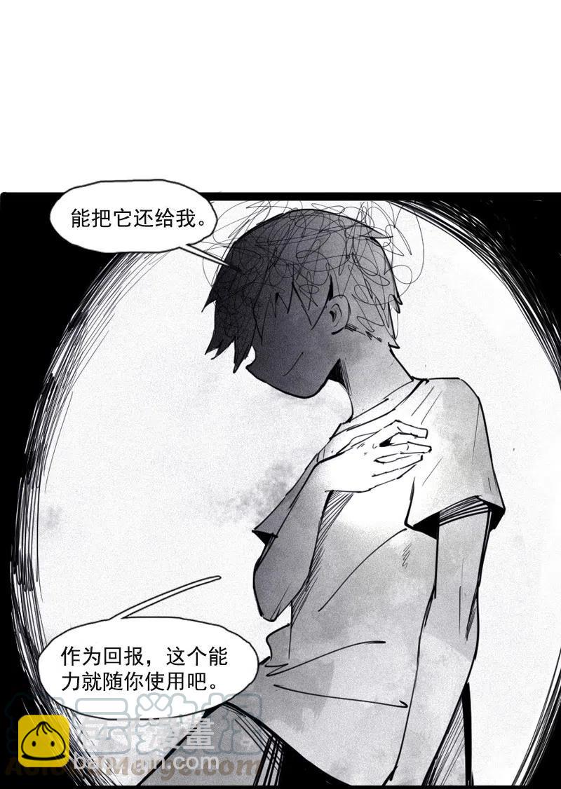 129 第51话 裂痕（1）-第127话