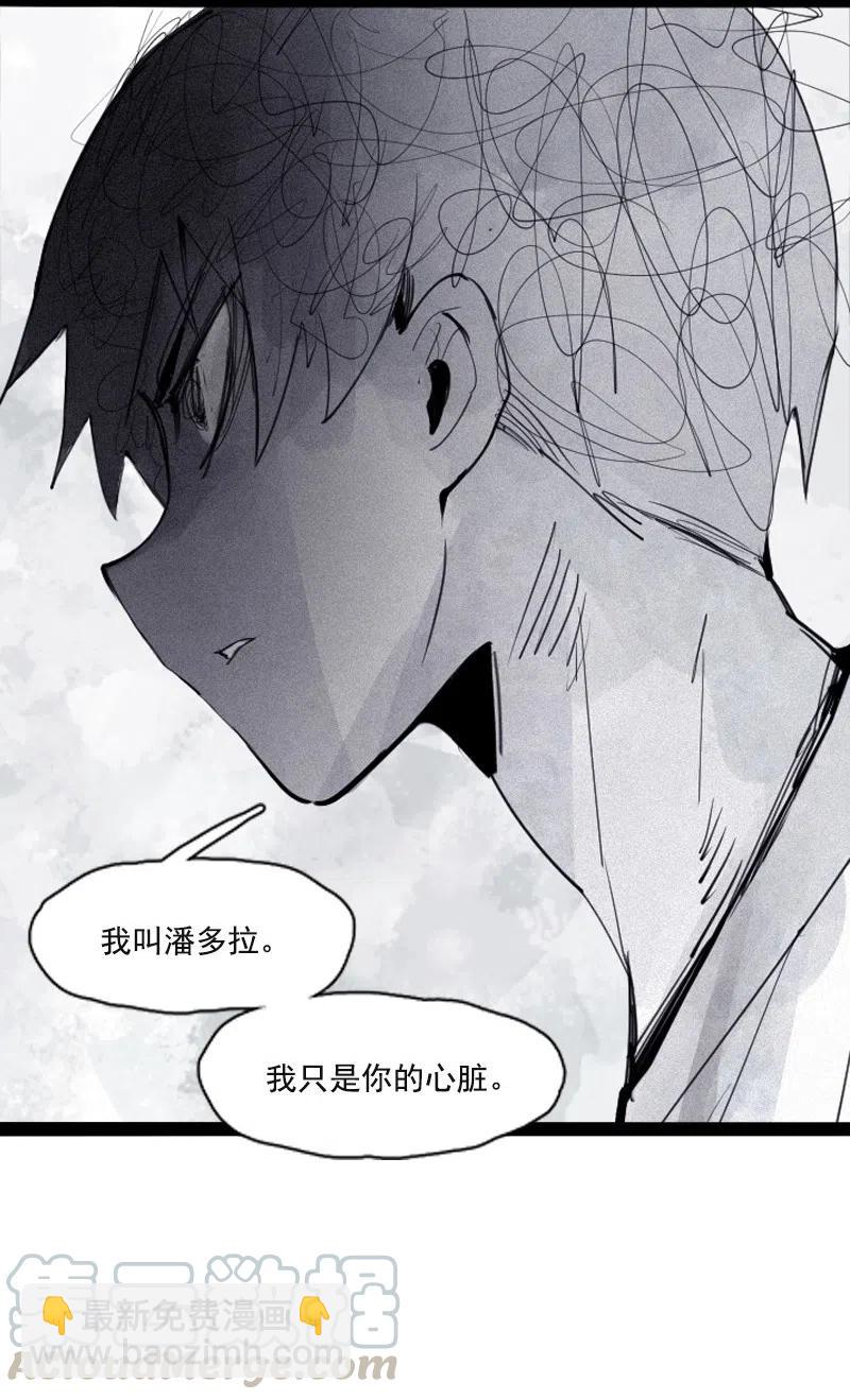 129 第51话 裂痕（1）-第127话