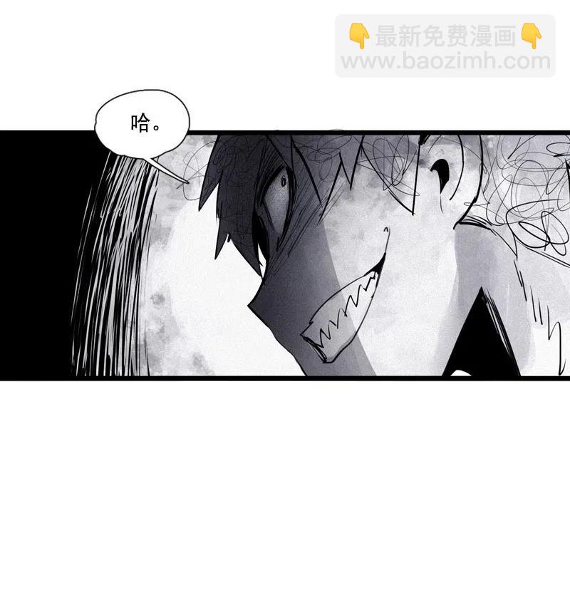 129 第51话 裂痕（1）-第127话