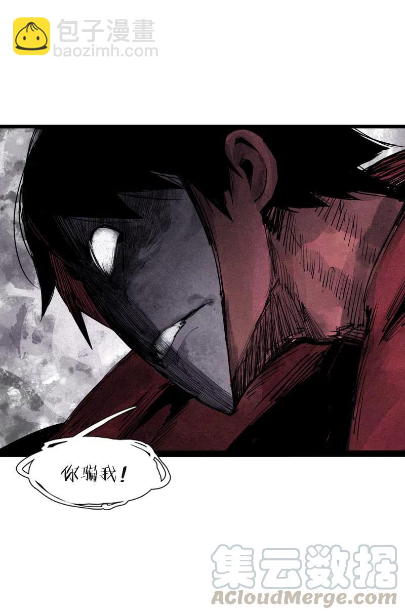 129 第51话 裂痕（1）-第127话