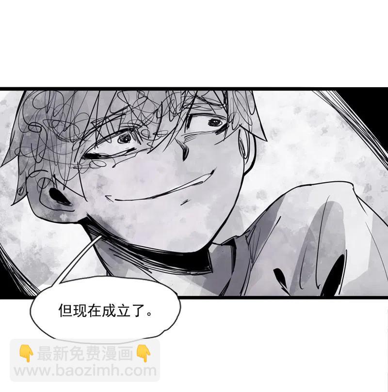 129 第51话 裂痕（1）-第127话