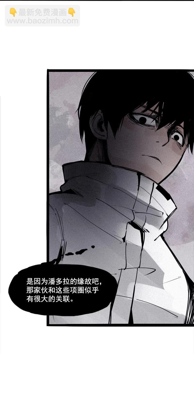 131 第51话 裂痕（3）-第129话