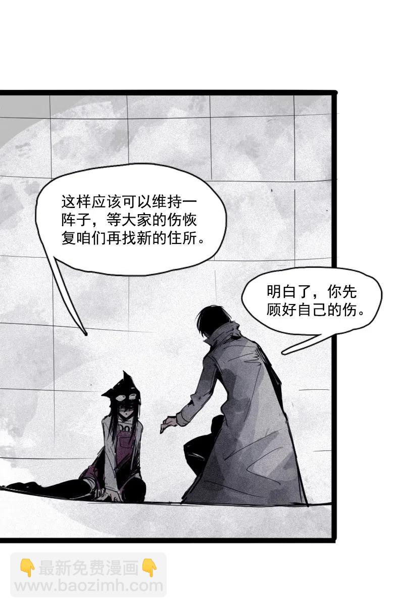 131 第51话 裂痕（3）-第129话