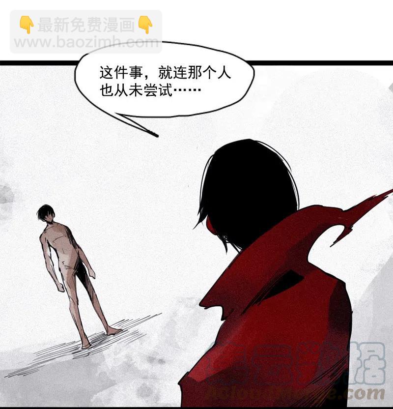 131 第51话 裂痕（3）-第129话