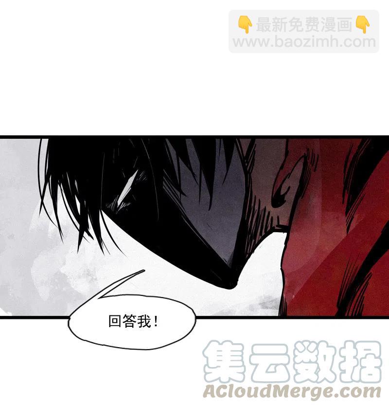 131 第51话 裂痕（3）-第129话