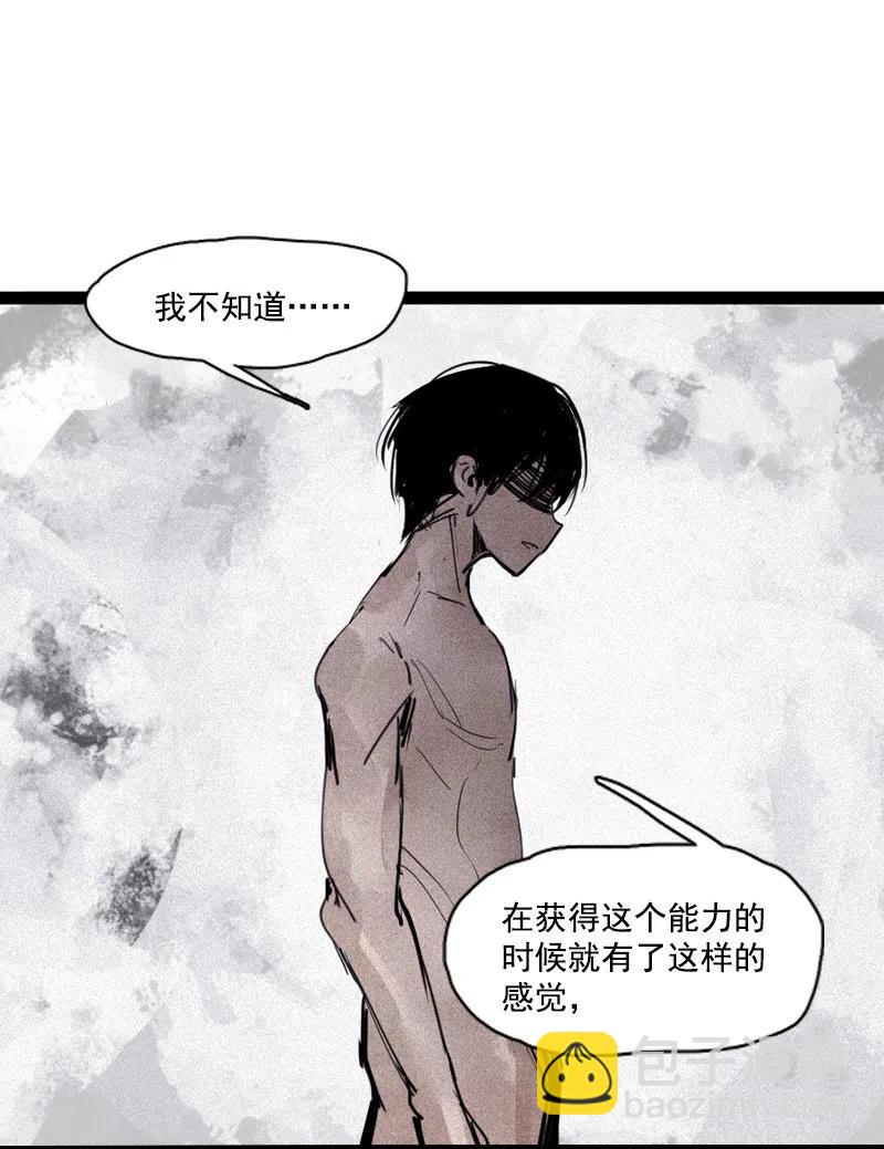 131 第51话 裂痕（3）-第129话