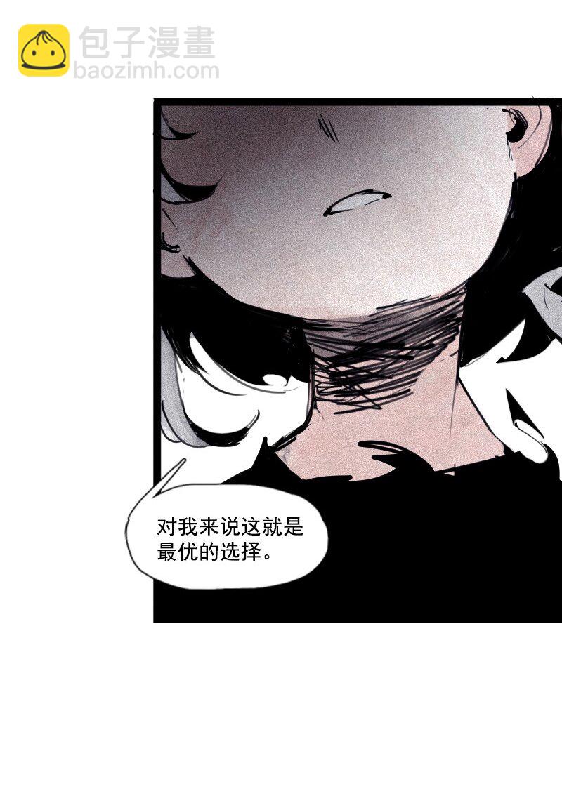 133 第52话被遗弃的人（2）-第131话