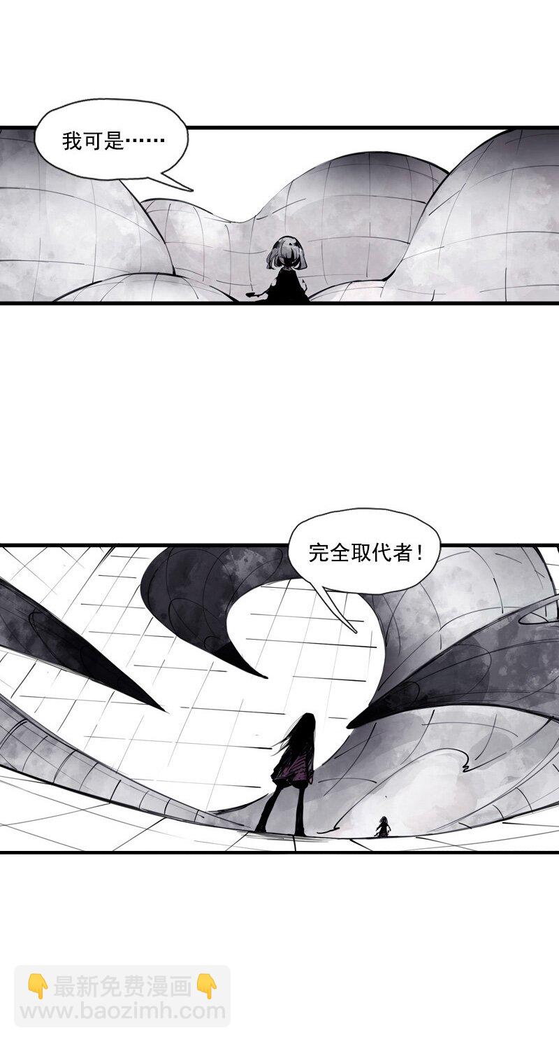133 第52话被遗弃的人（2）-第131话