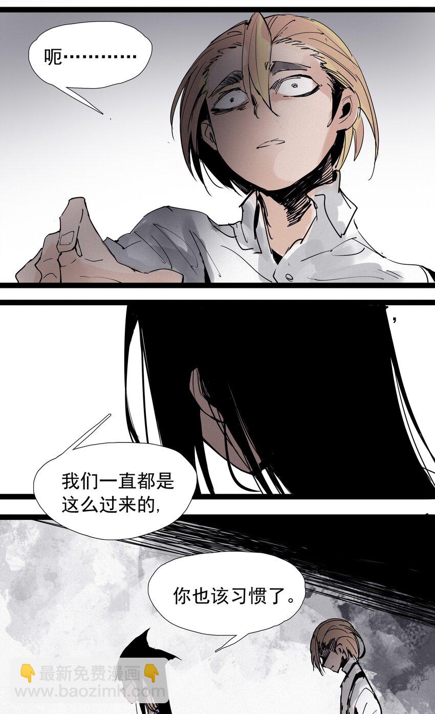 135 第53话 完全取代者（2）-第133话