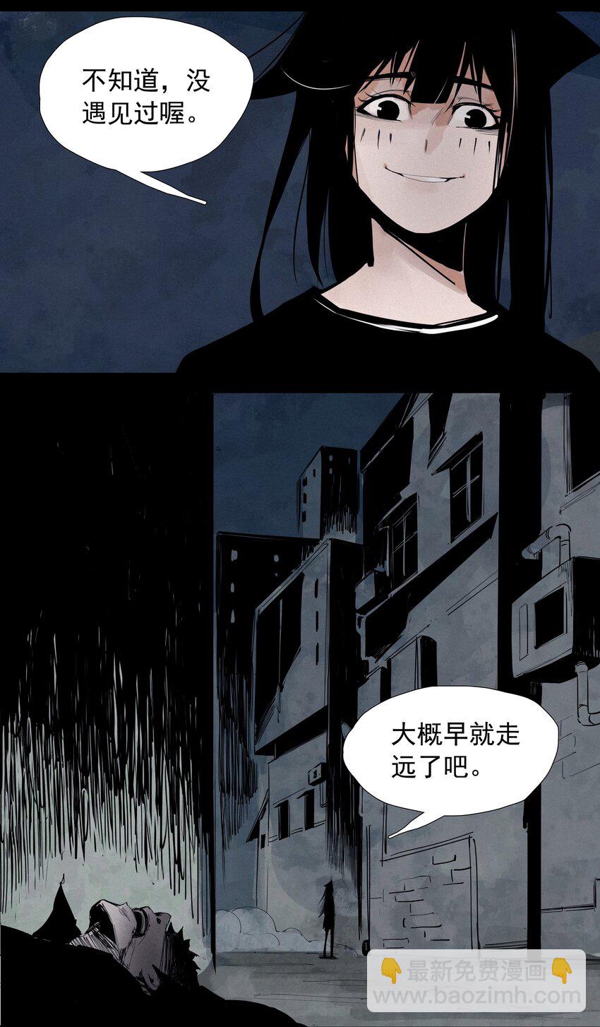 135 第53话 完全取代者（2）-第133话