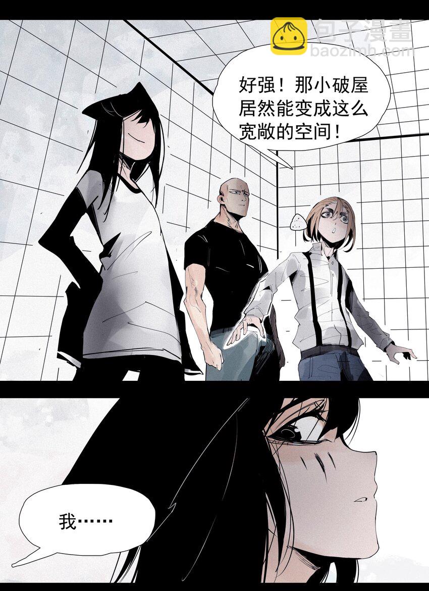 135 第53话 完全取代者（2）-第133话