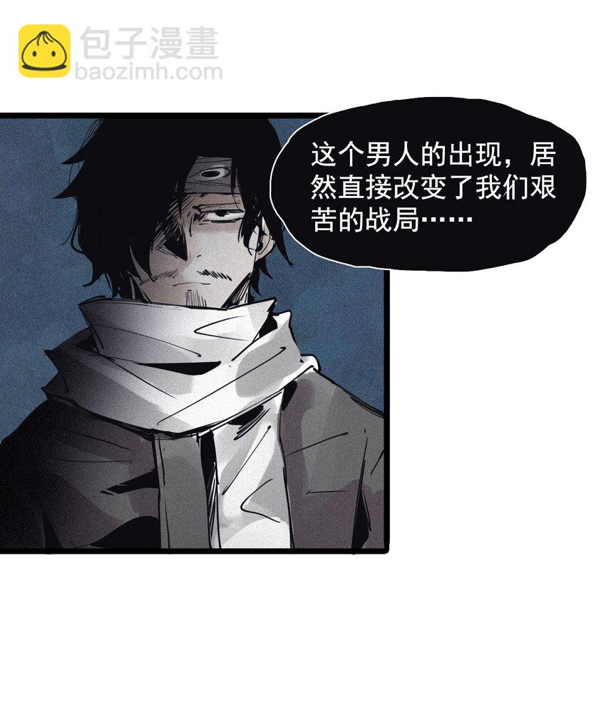 137 第54话 空间碰撞（1）-第135话