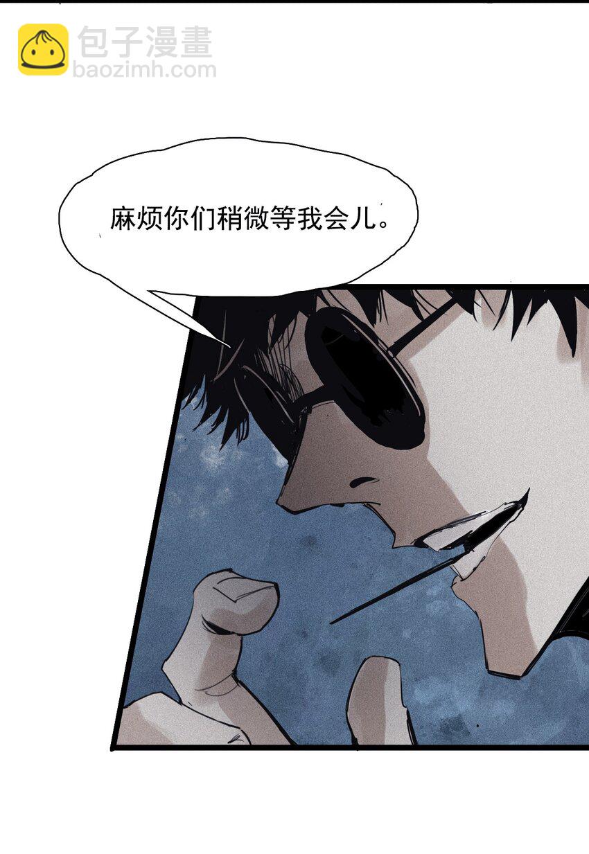 137 第54话 空间碰撞（1）-第135话