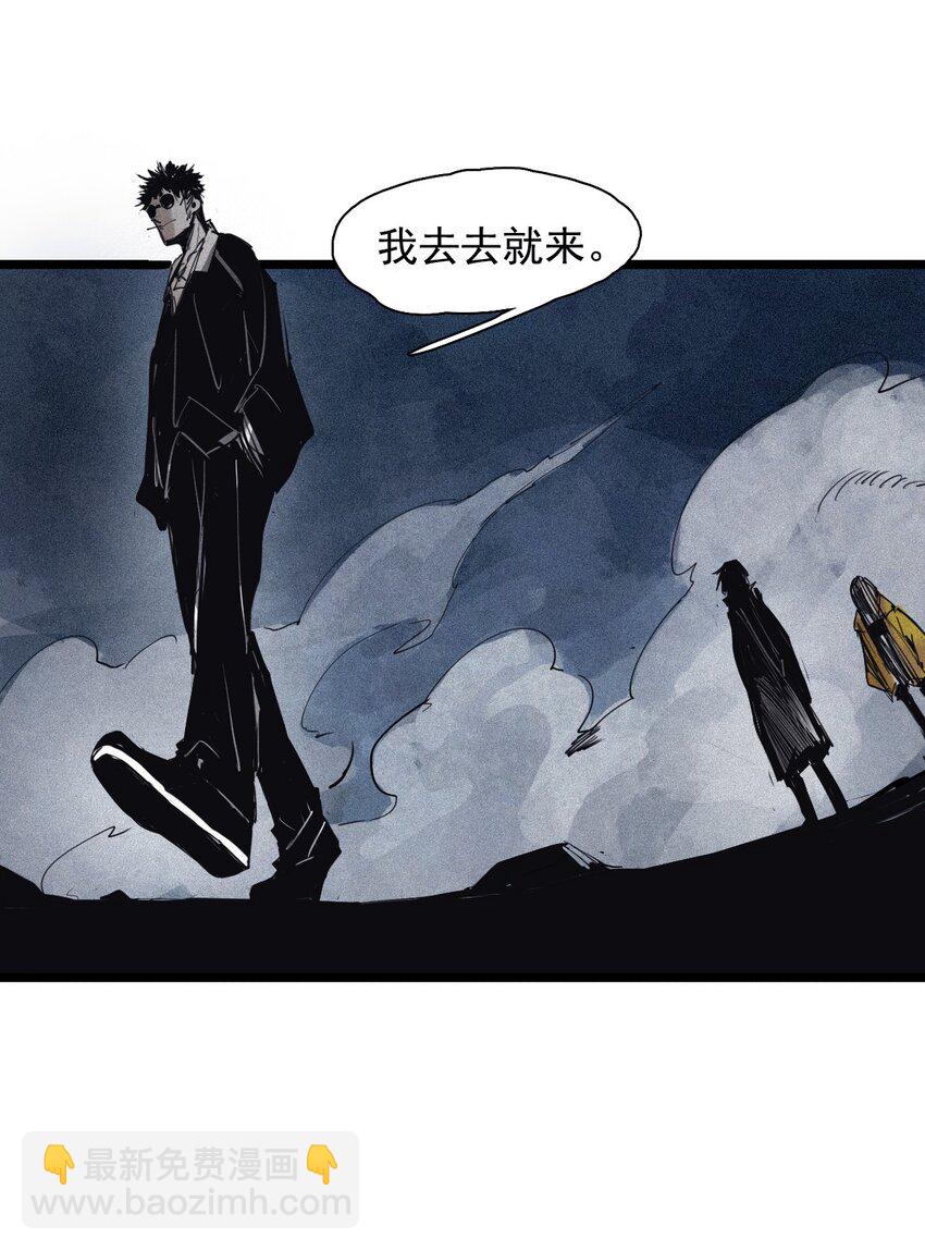 137 第54话 空间碰撞（1）-第135话