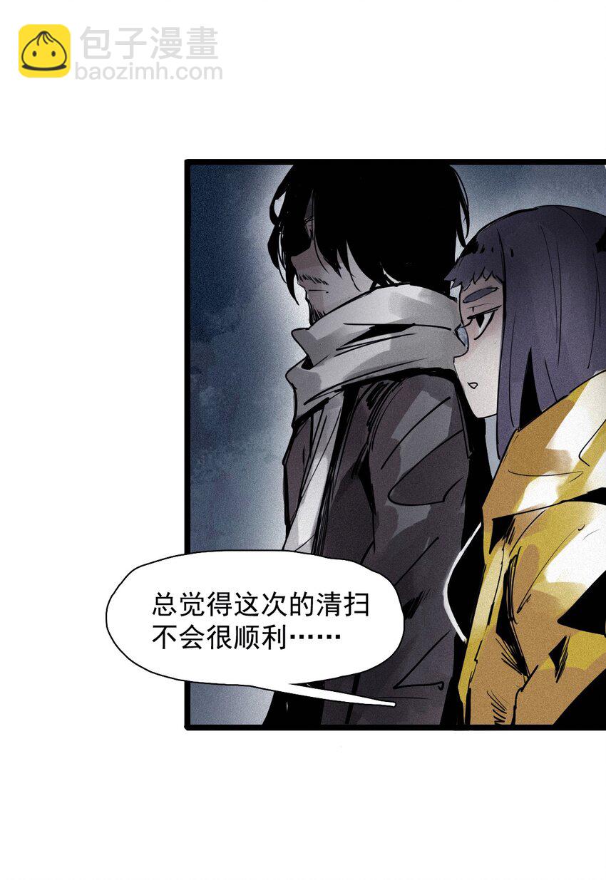 137 第54话 空间碰撞（1）-第135话