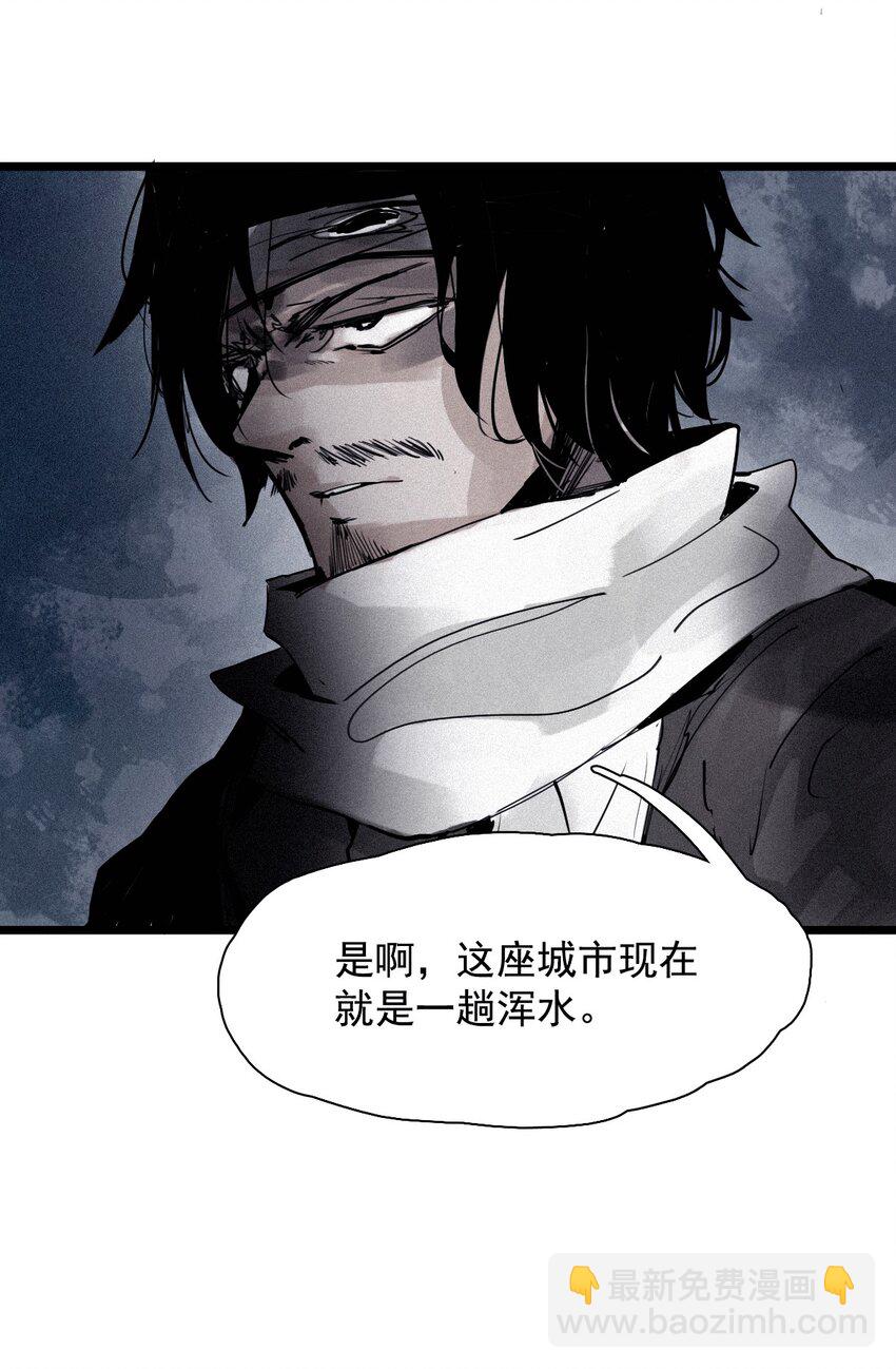 137 第54话 空间碰撞（1）-第135话