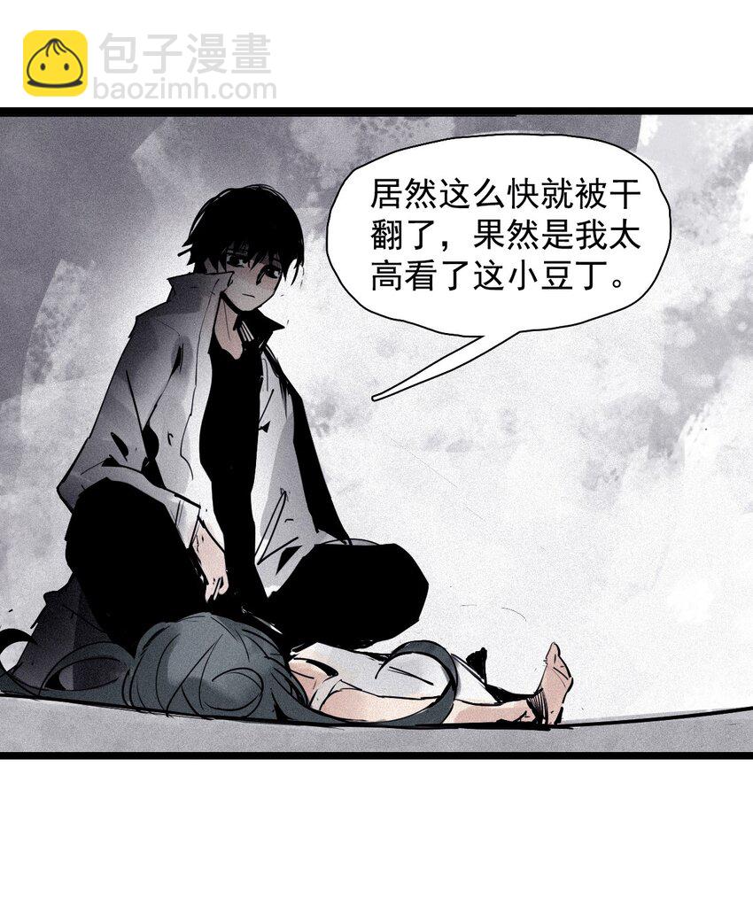 137 第54话 空间碰撞（1）-第135话