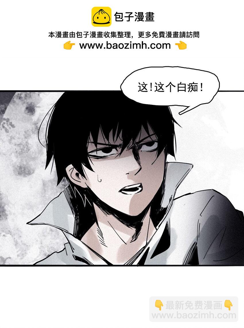 137 第54话 空间碰撞（1）-第135话