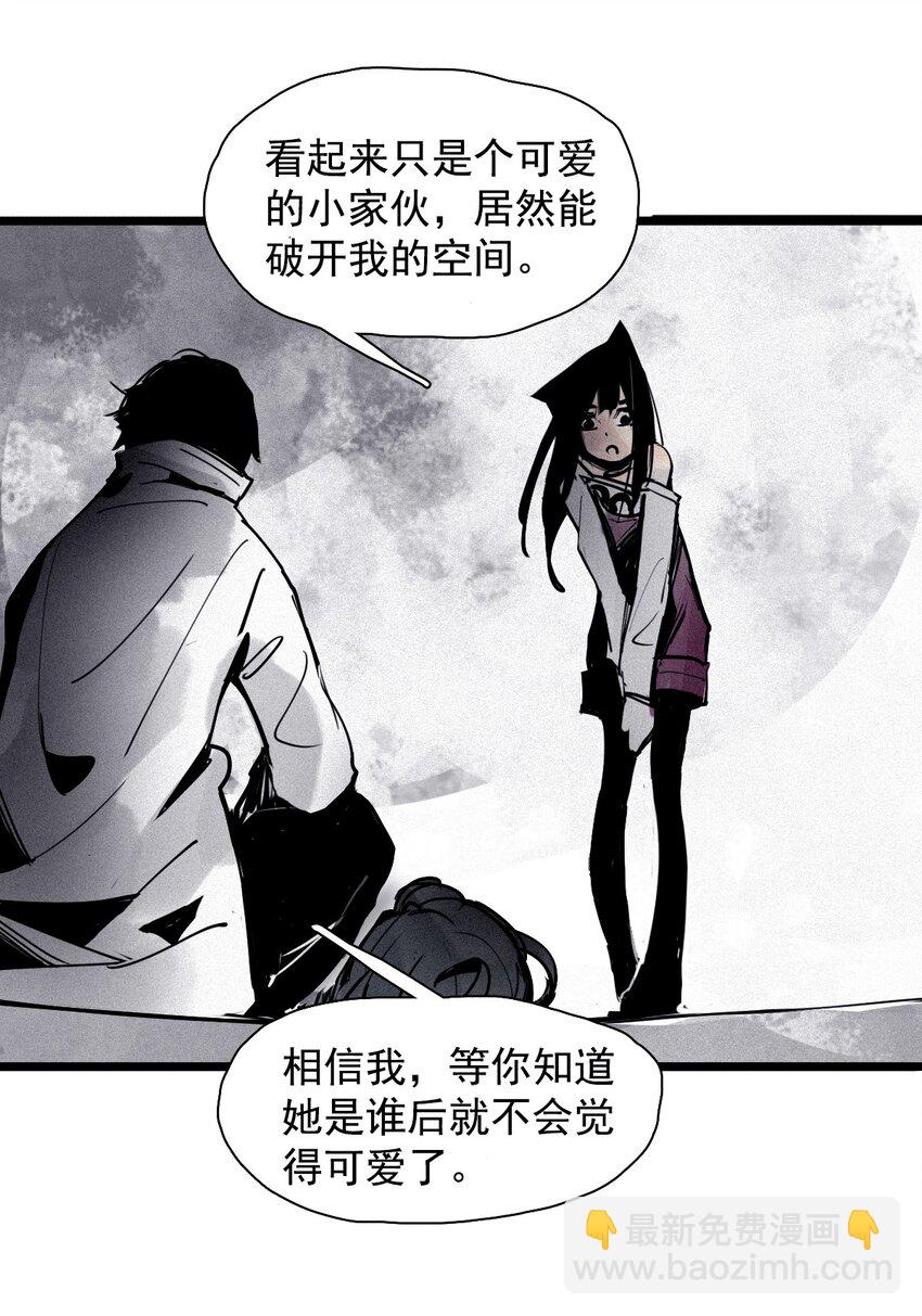 137 第54话 空间碰撞（1）-第135话