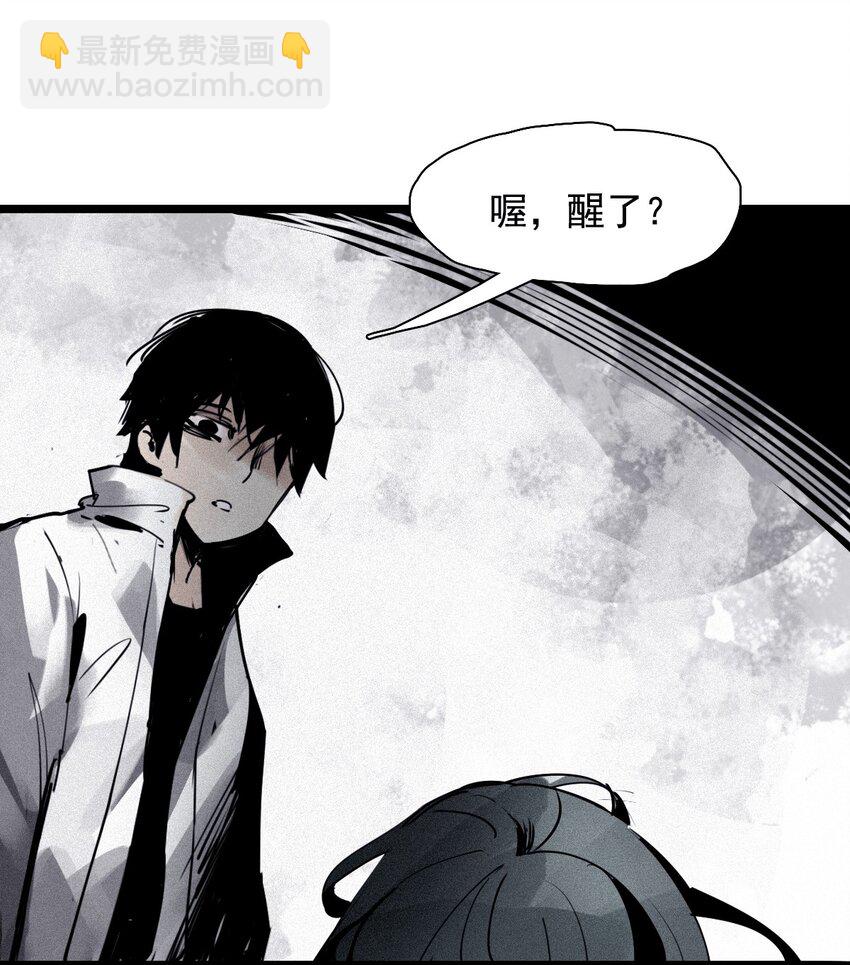 137 第54话 空间碰撞（1）-第135话