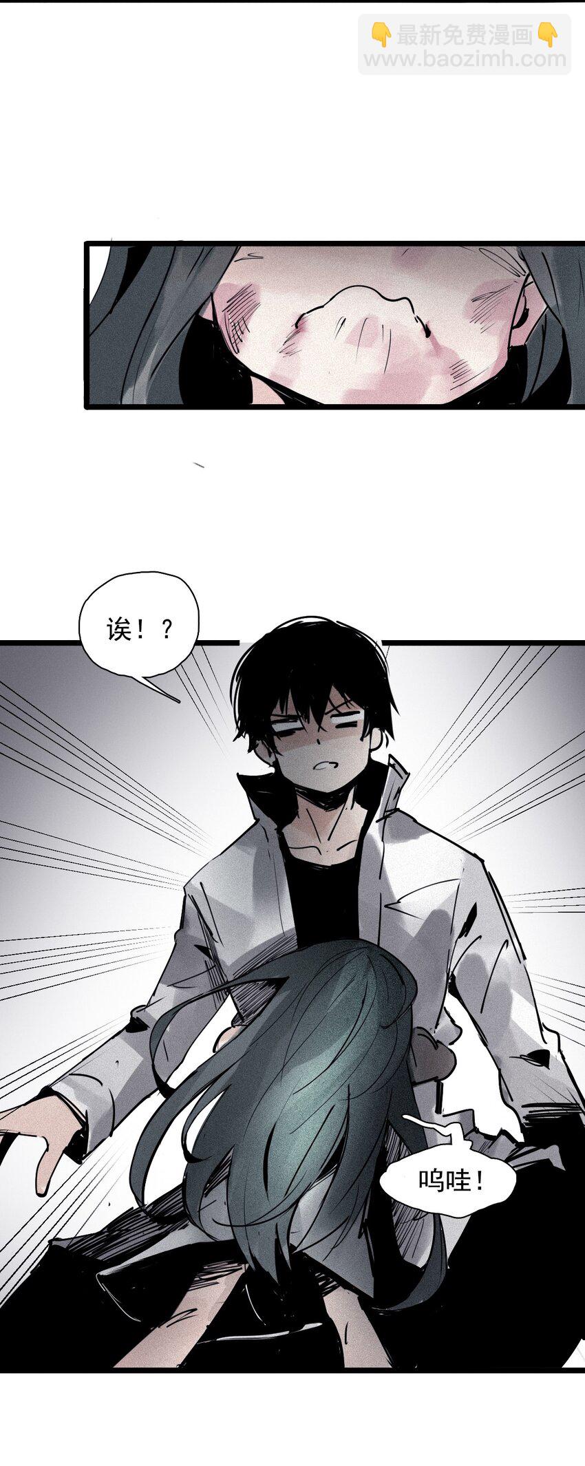 137 第54话 空间碰撞（1）-第135话