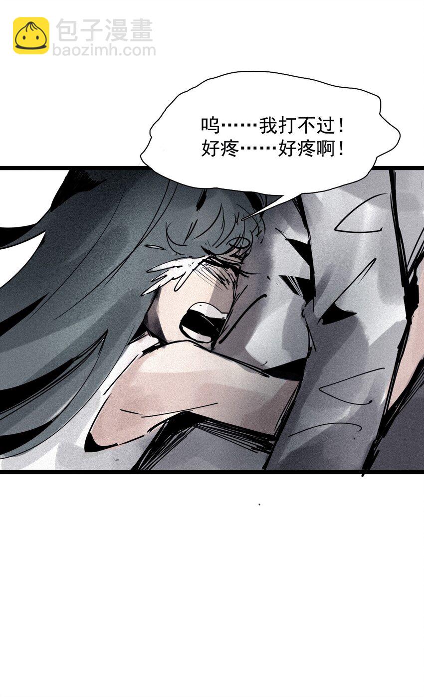 137 第54话 空间碰撞（1）-第135话