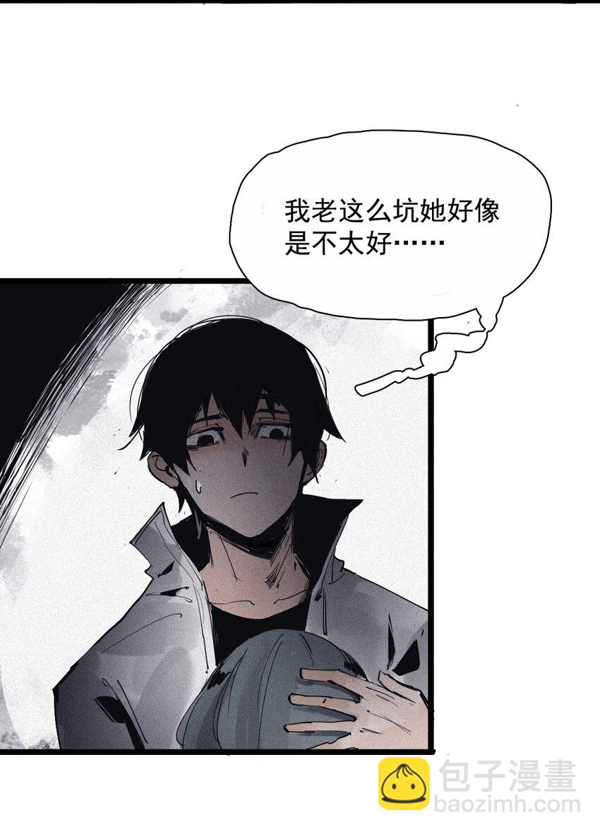 137 第54话 空间碰撞（1）-第135话
