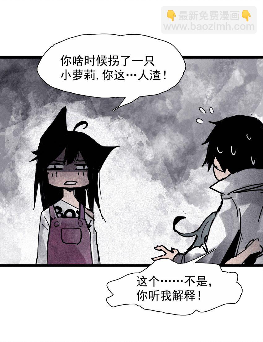 137 第54话 空间碰撞（1）-第135话