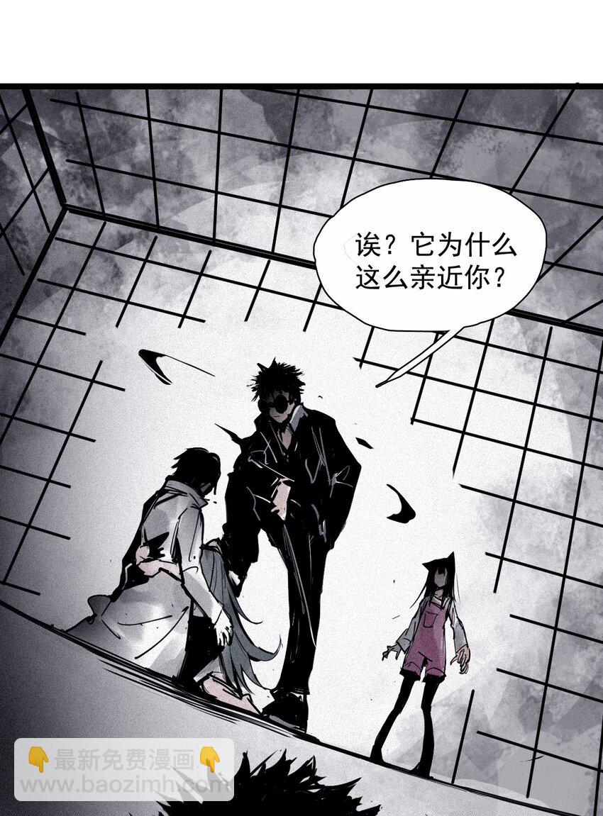 137 第54话 空间碰撞（1）-第135话
