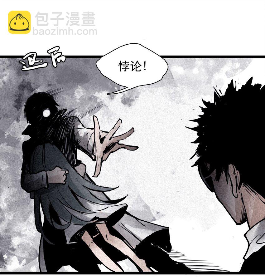 137 第54话 空间碰撞（1）-第135话