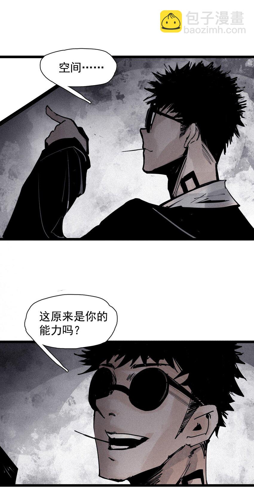 137 第54话 空间碰撞（1）-第135话