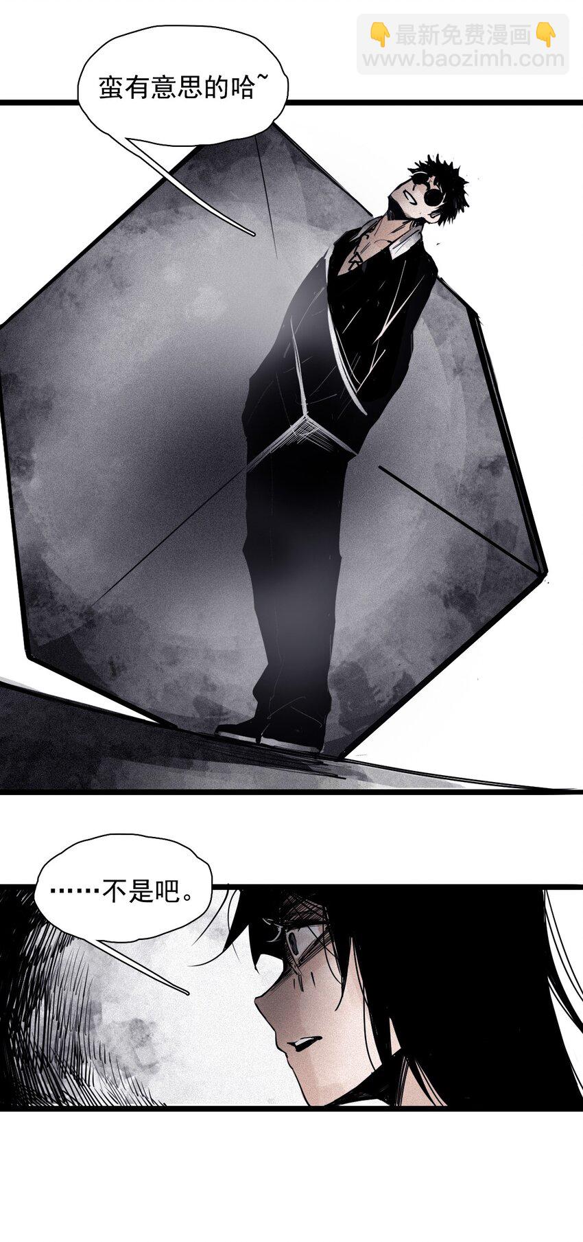 137 第54话 空间碰撞（1）-第135话