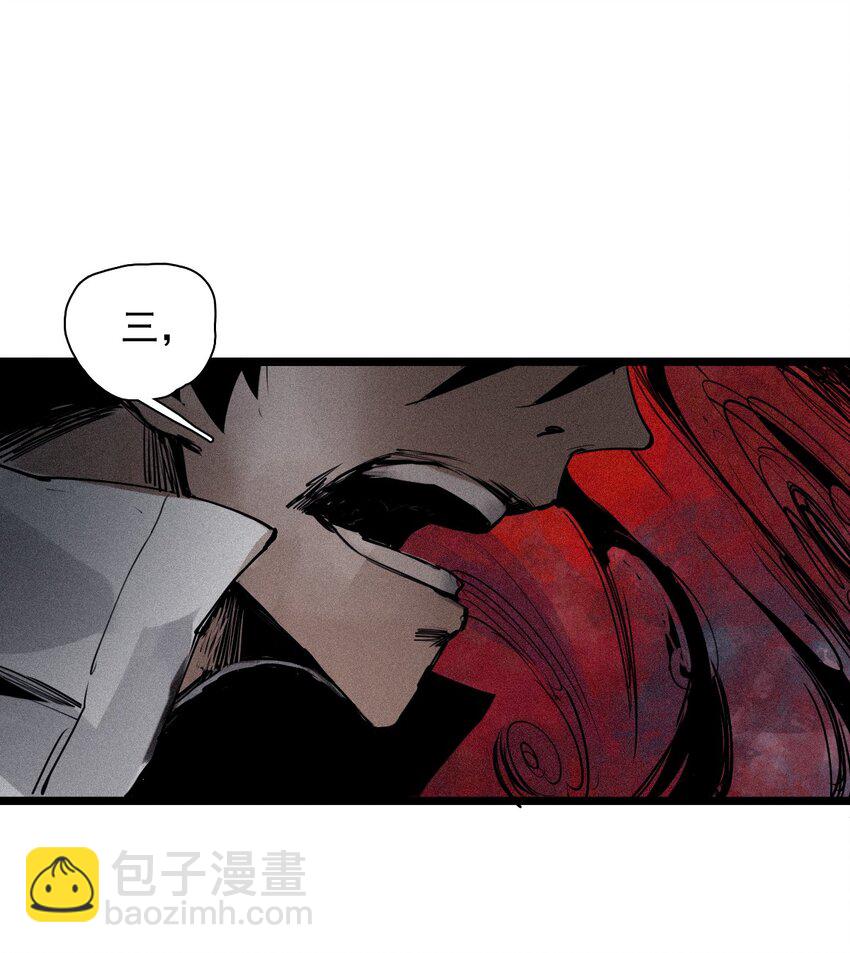 139 第 55话 彻骨（1）-第137话