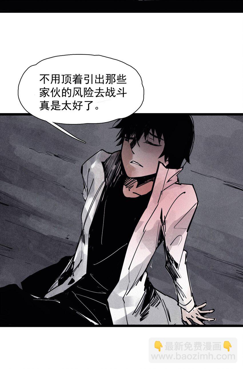 139 第 55话 彻骨（1）-第137话