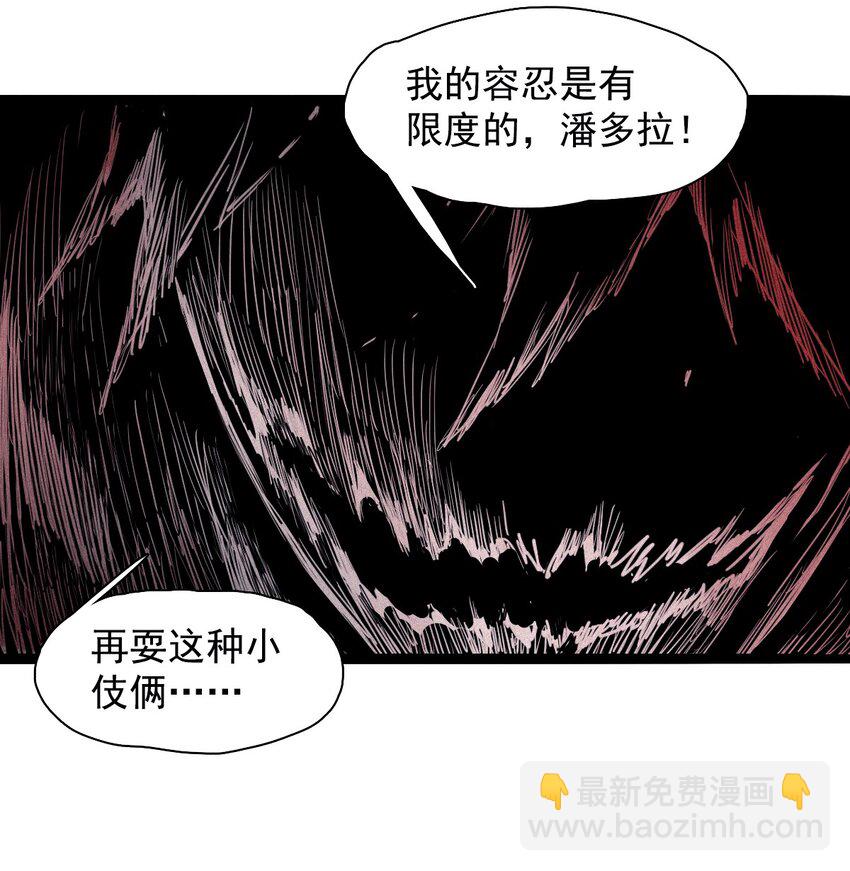 139 第 55话 彻骨（1）-第137话
